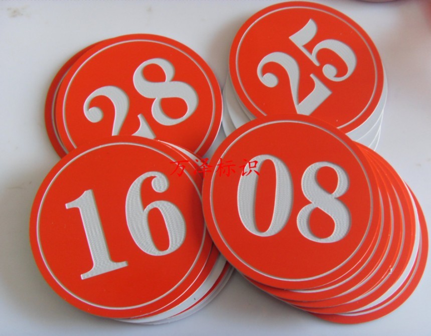桌椅号牌数字圆牌柜号双色板雕刻
