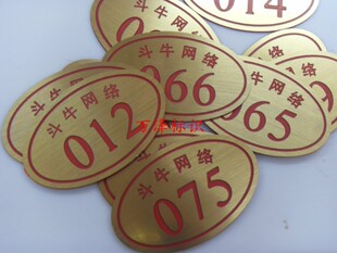 椭圆座椅号码牌双色板雕刻号牌更衣柜序号桌号网吧电脑编号防水牌