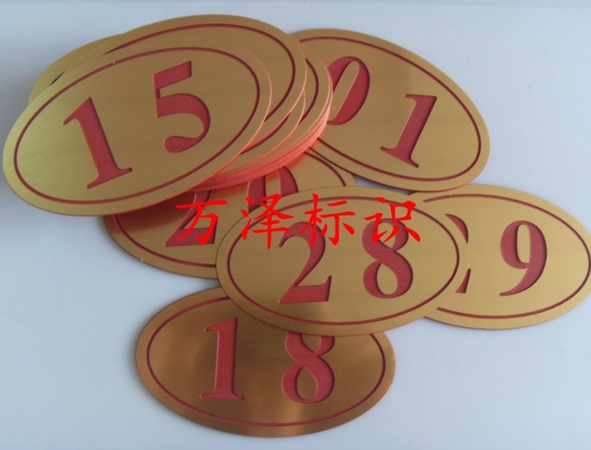 桌椅编号柜号牌床号序号贴数字号码牌门牌号房号窗口号床位号定制