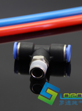 韩国原装气动  PT12-01/02/03/04 进口圈R外螺纹T型三通快速接头