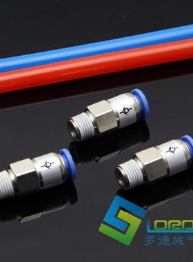 韩国高端 CVPC6-01单向阀1分口径插6mm气管气动元件塑料快速接头