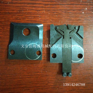 骑马钉 订书机 紫光联动线机头 装订机配件机头底板底冲