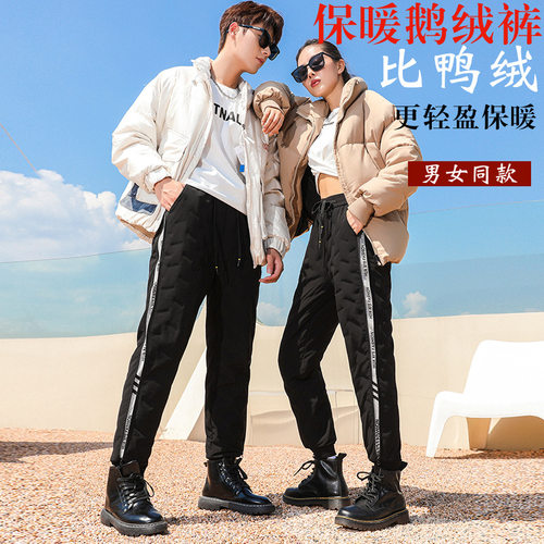 外穿加厚裤子鹅绒中腰
