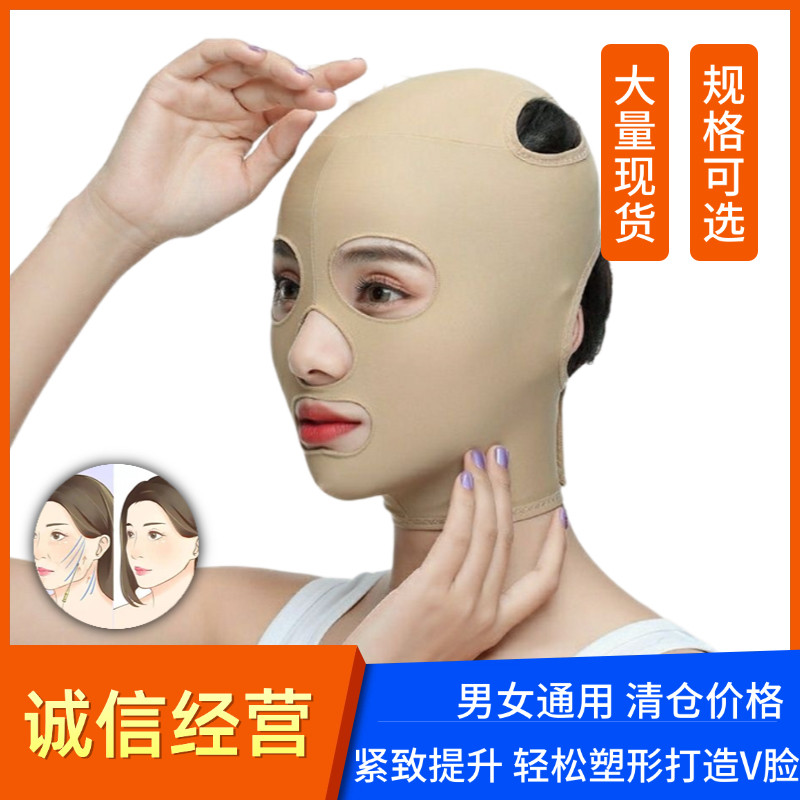 瘦脸面罩 强效祛皱紧肤 深度改善双下巴及法令纹的塑形套