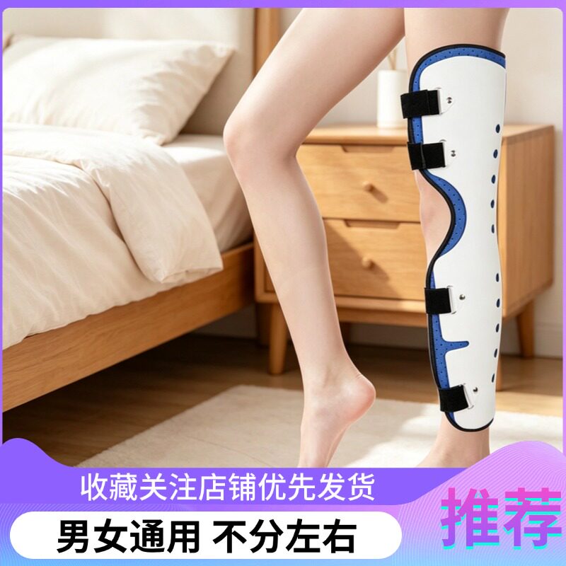 可调节膝关节运动护膝 男女运动防护护具 腿部支撑护套图片