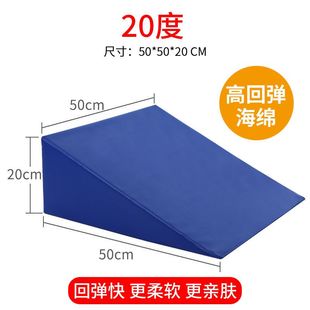 医用楔形垫三角垫斜坡垫儿童体位垫卧床老人靠背垫瑜伽垫