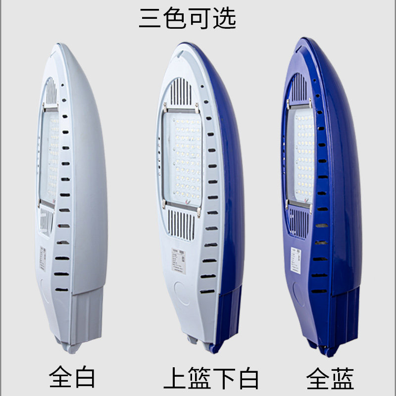 led新星路灯头户外防水专用LED模组路灯头50w100w150w新农村道路