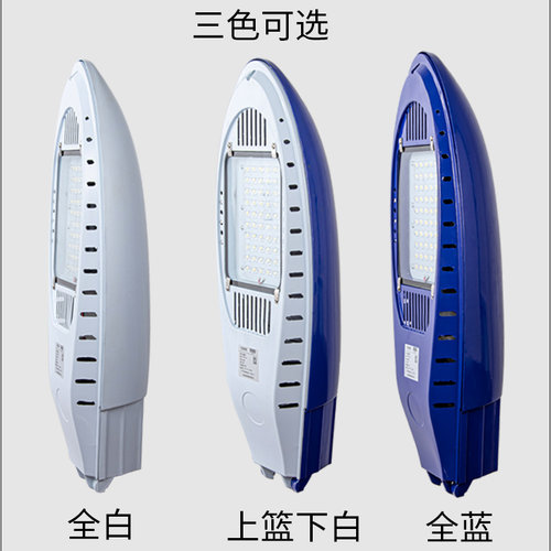 户外路灯led超亮防水农村
