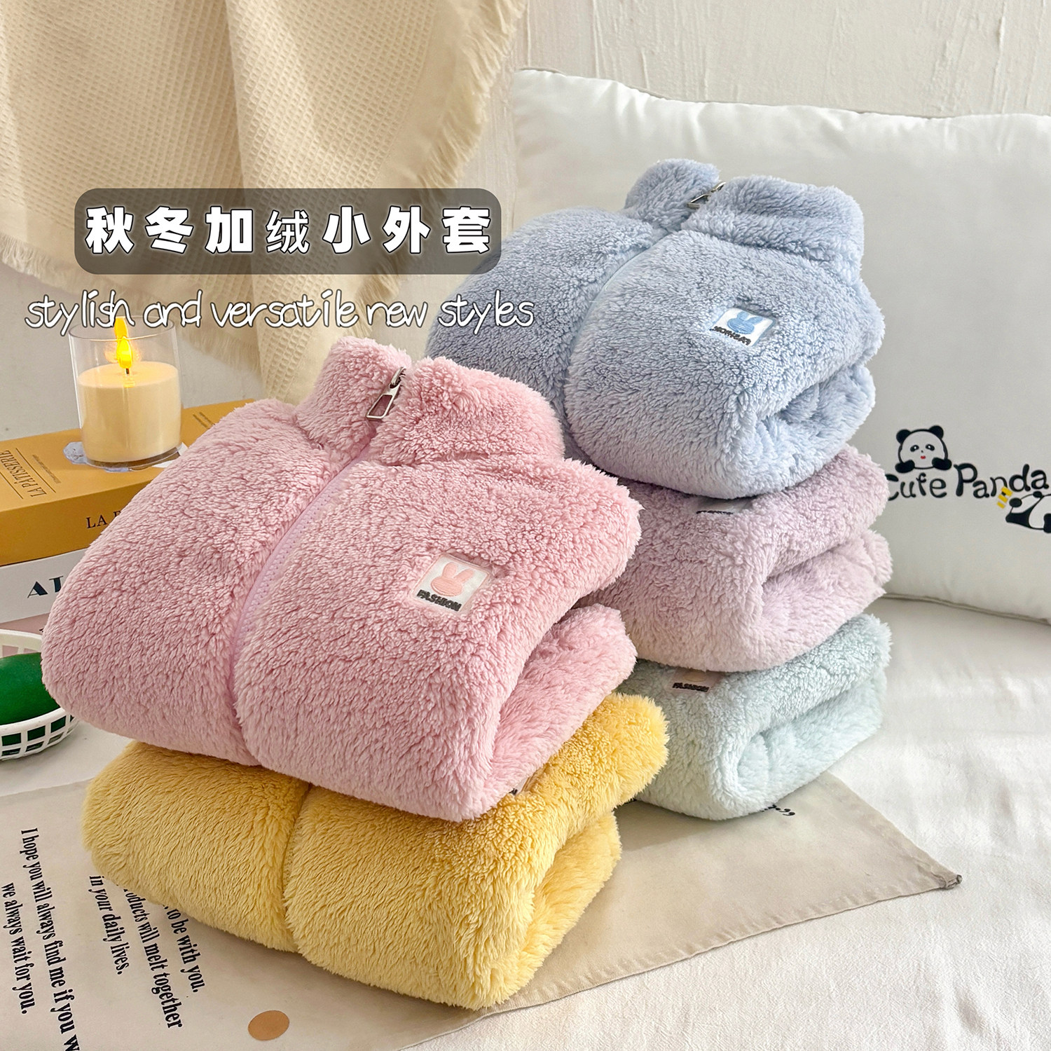 冬季新款双面绒儿童外套男女童立领加绒加厚休闲保暖宝宝开衫上衣,童装/婴儿装/亲子装,普通外套,淘宝优惠券,粉丝福利购,淘宝优惠卷