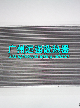 三菱欧蓝德 风迪思FORTIS 改装全铝水箱 加厚加大水箱 散热器