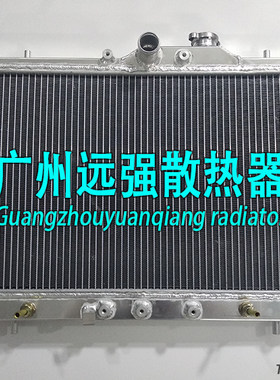吉利美人豹水箱 改装水箱 全铝水箱 加厚加大水箱 高性能散热器