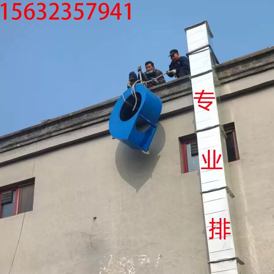 排烟系统火锅店排风系统加厚