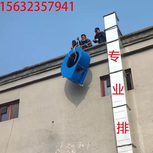 排烟系统火锅店排风系统加厚