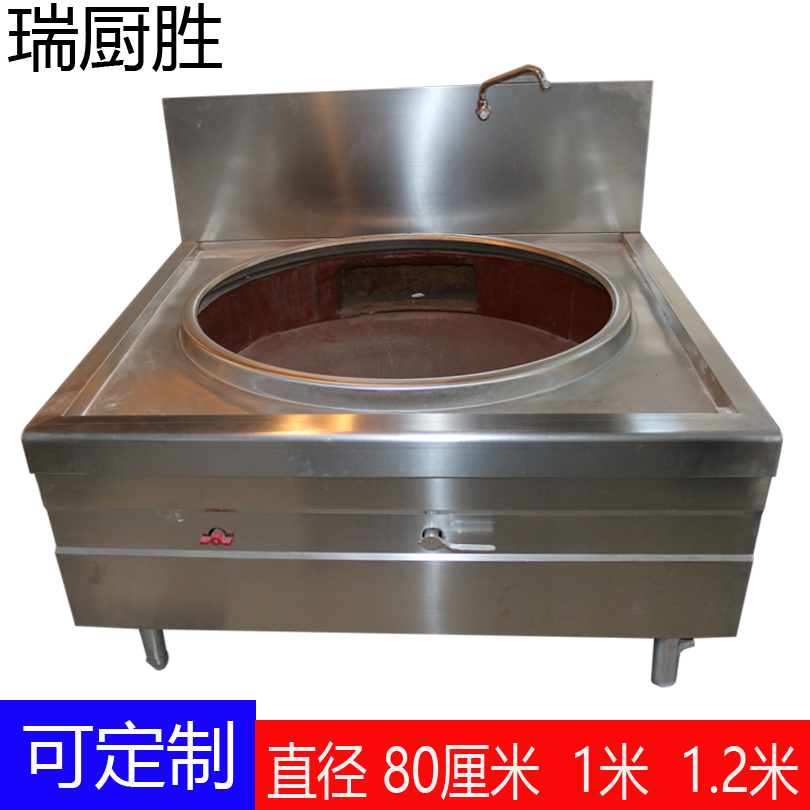 商用不锈钢燃气大锅食堂
