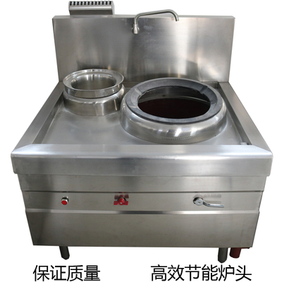 [304不锈钢厨房设备单炒单温猛火灶商用单灶燃气灶具点火手动电子]