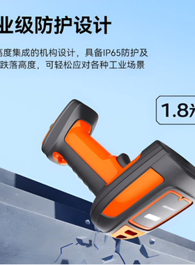 海康机器人IDH7000P有线扫描枪工业级汽车配件3C电子DPM码