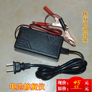12V正负脉冲修复仪 汽车摩托车电瓶修复器 硫化蓄电池修复仪