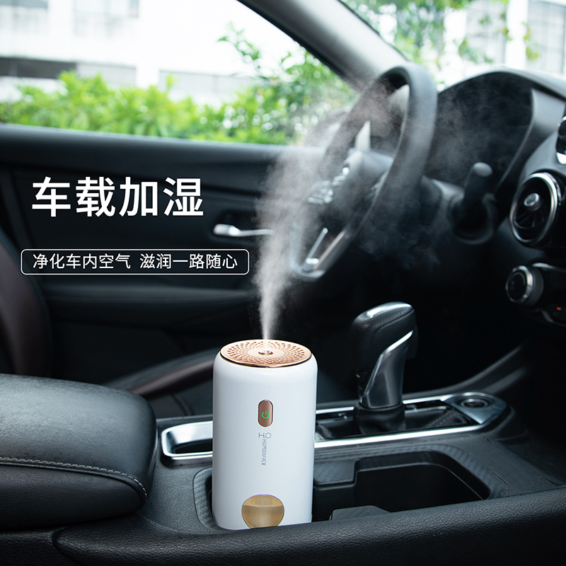 原装车载专用加湿器纳米雾化礼物