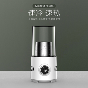 办公室专用快速制冷杯垫冰镇冷饮神器学生送礼物恒温加热保温杯垫