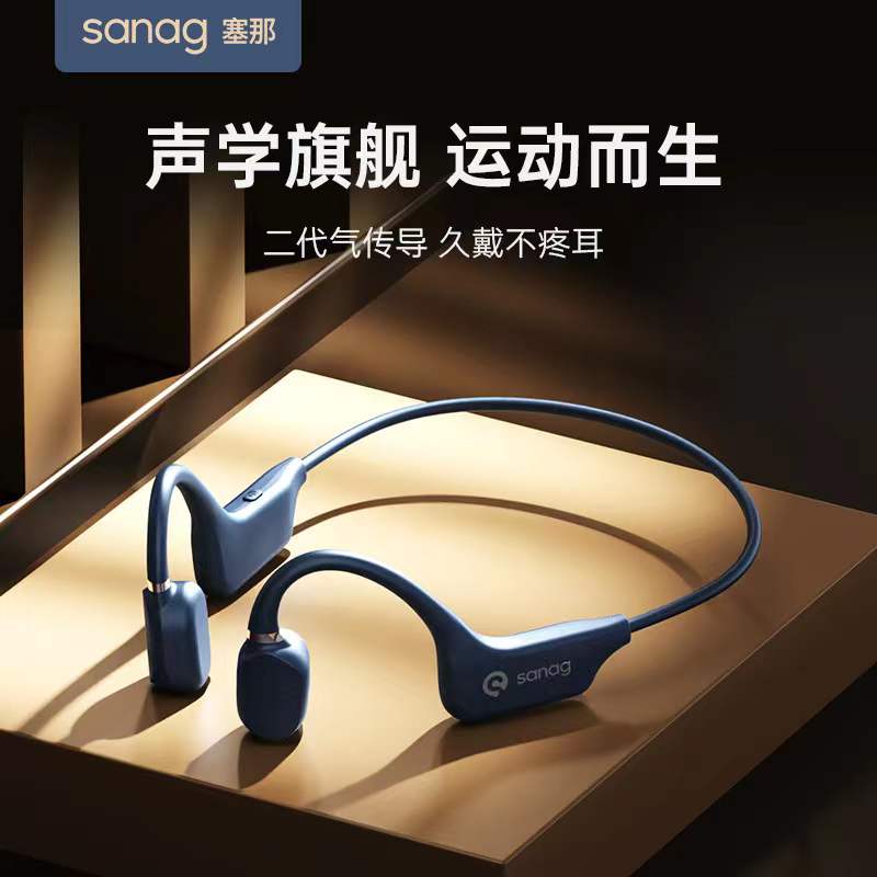 骨传导蓝牙耳机主动降噪送礼物适用于华为小米无线跑步运动不入耳