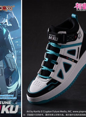 正版初音未来周边鞋子联名2023机能系游骑印象舒适透气休闲鞋MIKU