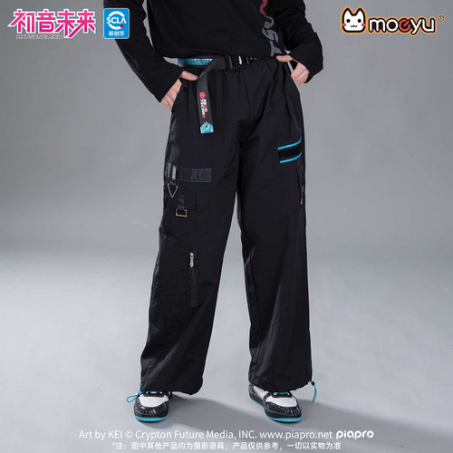 正版初音未来周边工装裤子休闲裤moeyu动漫二次元联名miku新款