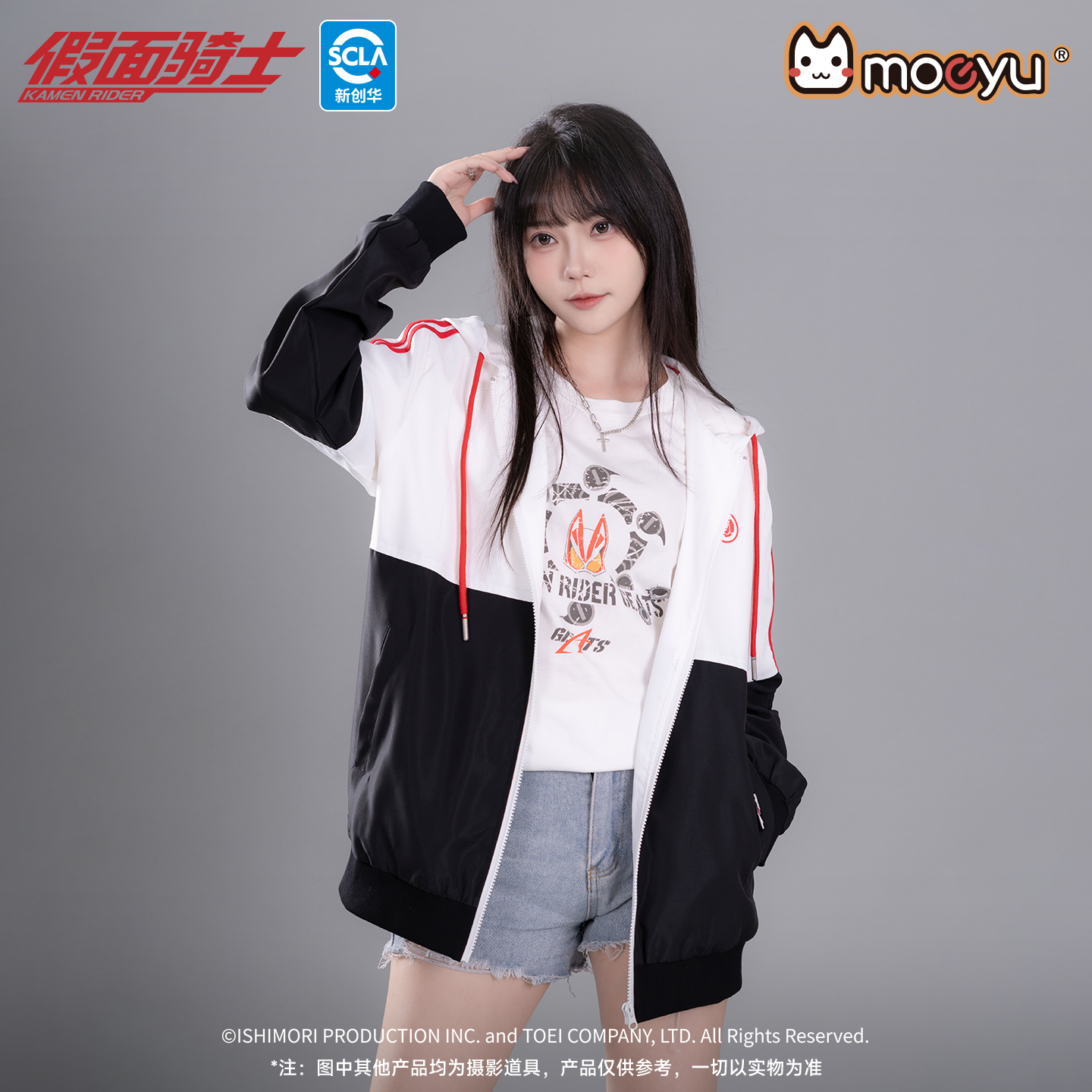 正版假面骑士极狐连帽卫衣