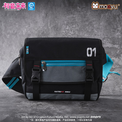 moeyu正版初音未来斜挎包
