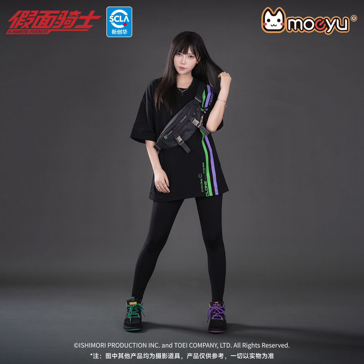 假面骑士双骑W周边男鞋运动休闲女生潮流板鞋子2025新款MOEYU正版