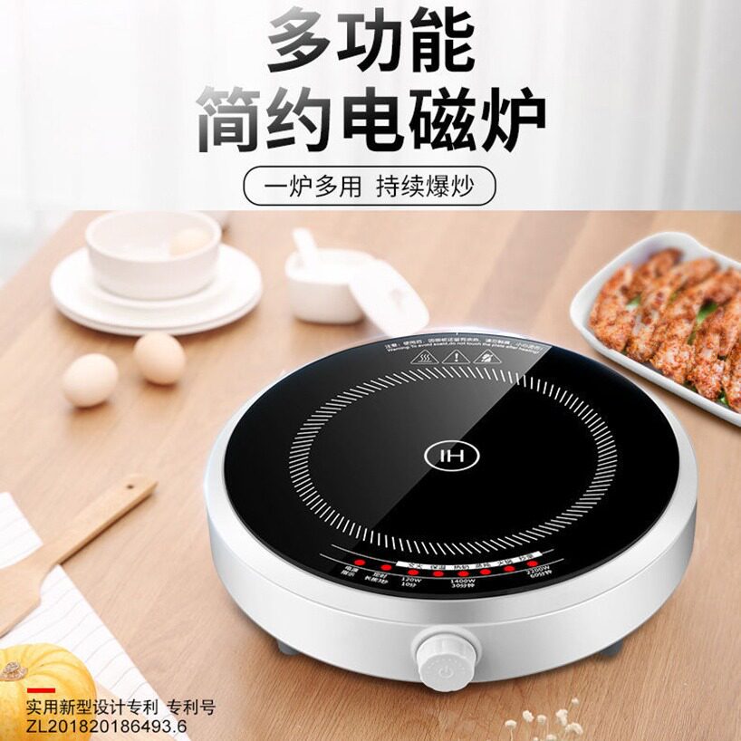 包邮 迷你电磁炉家用多功能大功率炒菜超薄圆形智能火锅炉小型