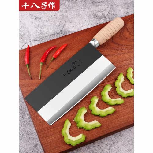 十八子作BW302桑刀菜刀厨师刀切
