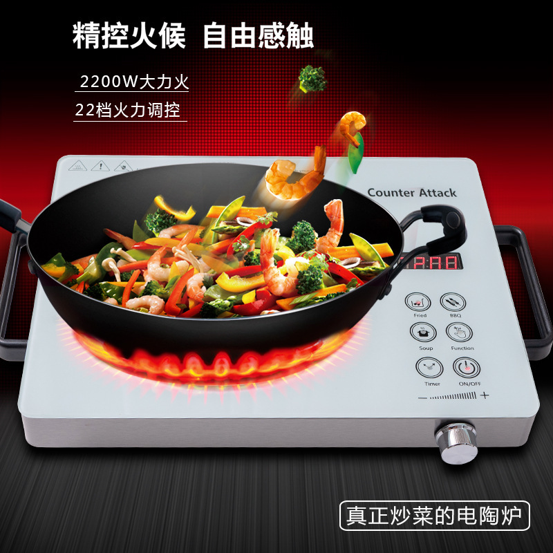 电陶炉家用智能煮茶炉大功率电磁