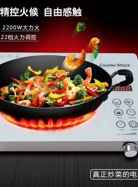 电陶炉家用智能煮茶炉大功率电磁炉electric stove炒菜光波炉