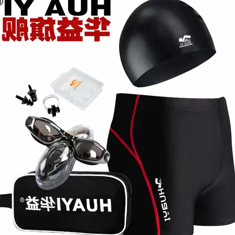 Maillot de bain homme - Ref 2519196 Image 1