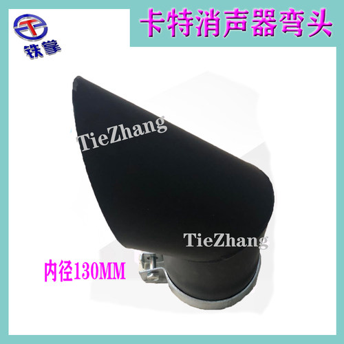 挖掘机配件 卡特330C/336D/324/329消音消声器排气管/弯头/尾管