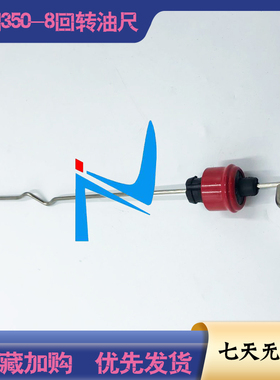 神钢挖掘机SK300/330/350/360-7-8回转齿轮油尺盖旋转马达加油盖