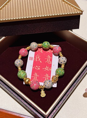 足金配件粉绿撞色非遗大漆珠黄金手串点钻葫芦多宝新中式手饰女