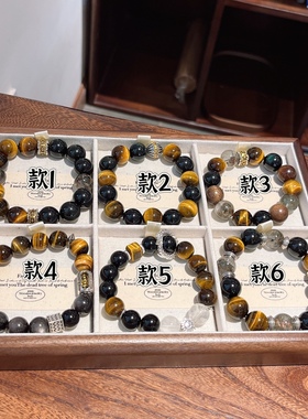 天然水晶黄虎眼石黑曜石手链经典大颗粒圆珠男士新爆款手串饰品