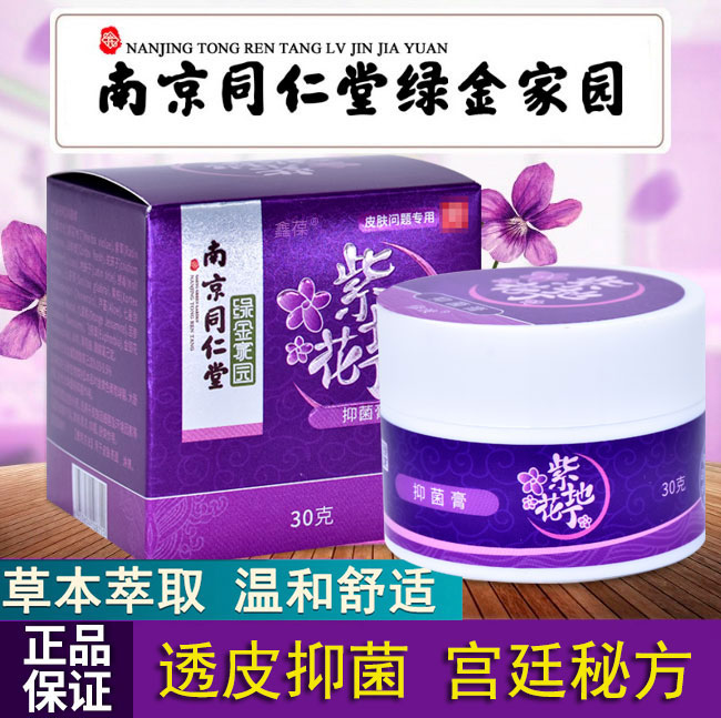 马匹保健护理