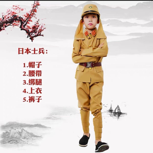 六一儿童日本兵演出服儿童英雄王二小抗日大佐长官角色演出服