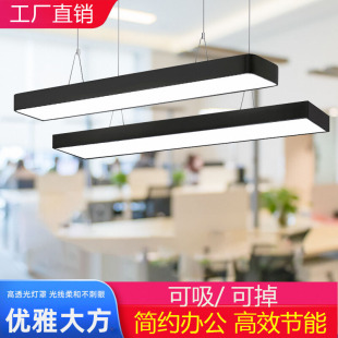 led办公室长条灯教室商场超市舞蹈室台球室长方形办公区吊线灯具