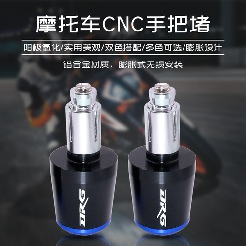 摩托车手把cnc价格 摩托车手把cnc图片 星期三 摩托车手把cnc价格 摩托车手把cnc图片 星期三