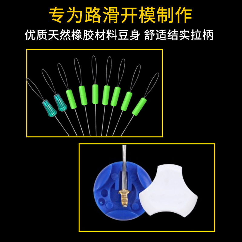 高同心太空豆海角路滑