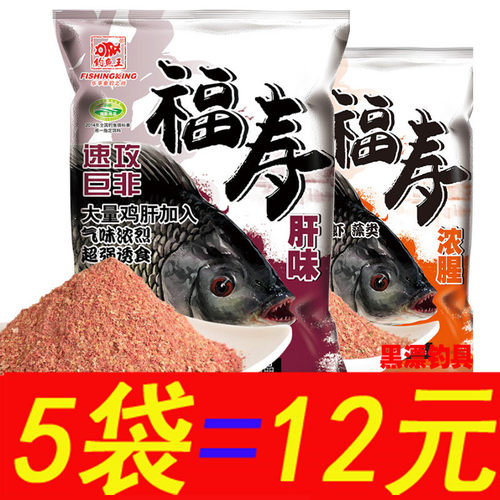 钓鱼王饵料福寿浓腥肝味鱼饵料罗非鱼饵料包邮黑坑大红福寿罗非王 - 封面