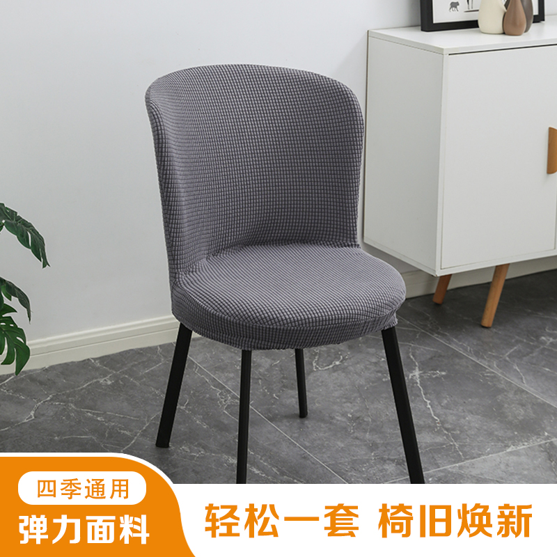 圆形坐垫套弧形椅子套罩四季通用