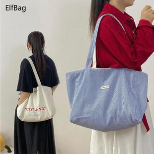 秋冬大容量单肩包包女休闲双面帆布手提袋百搭学生上课通勤托特包