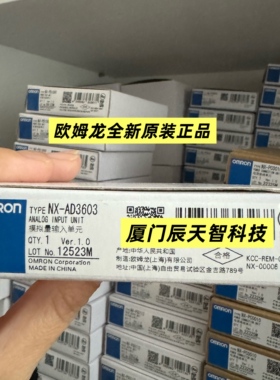 欧姆龙NX-AD4203 4204 4208 4603 4604 4608 模拟量输入单元