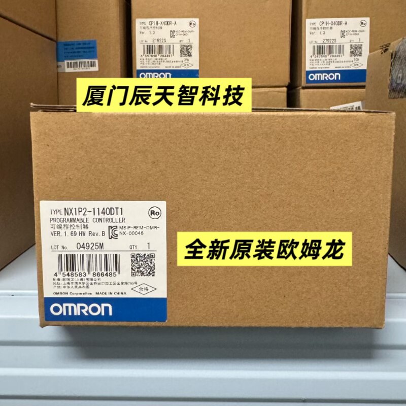 欧姆龙NX1P2-9024DT1可编程控制