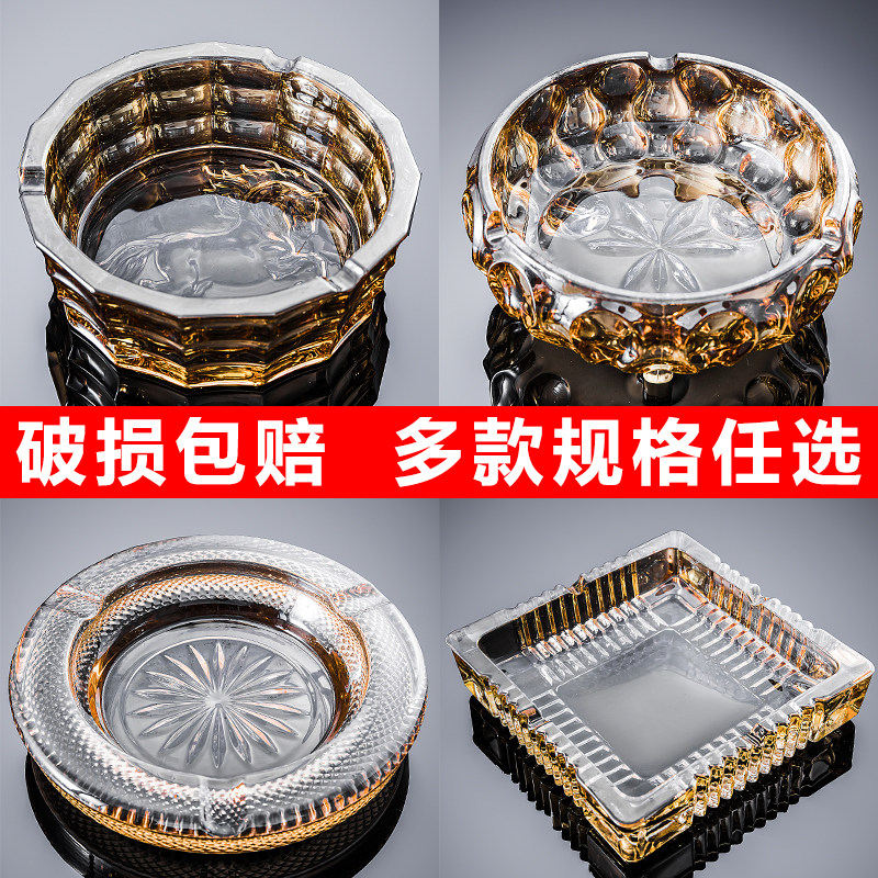 家用水晶玻璃土豪金烟灰缸电镀特大号欧式个性创意多选择办公烟缸
