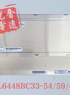 原装NEC10.4寸NL6448BC33-54 NL6448BC33-59/53/46/64/63液晶屏